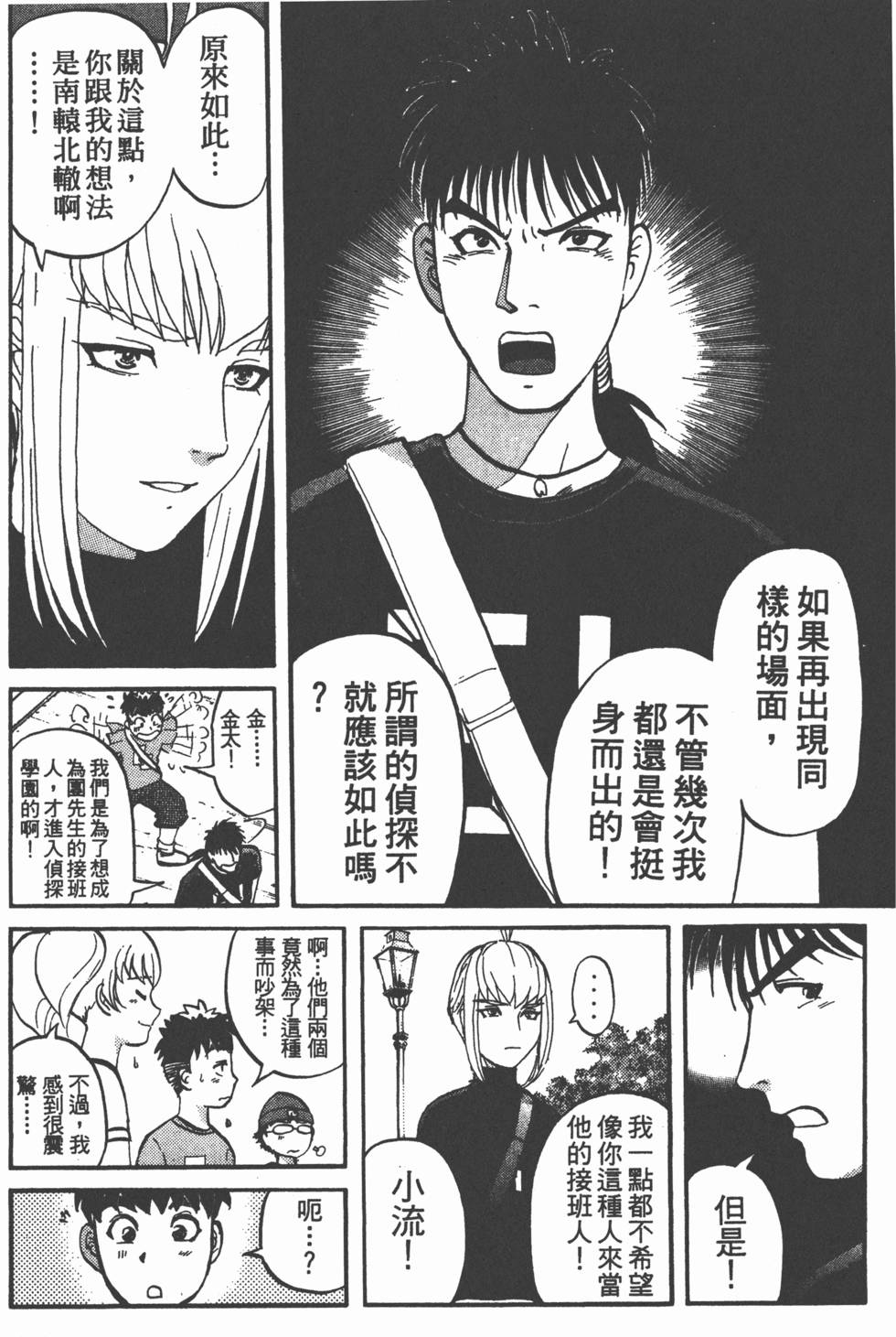第182页