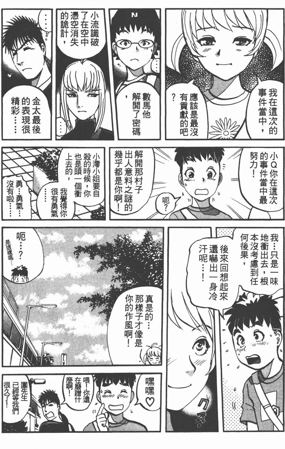 第183页