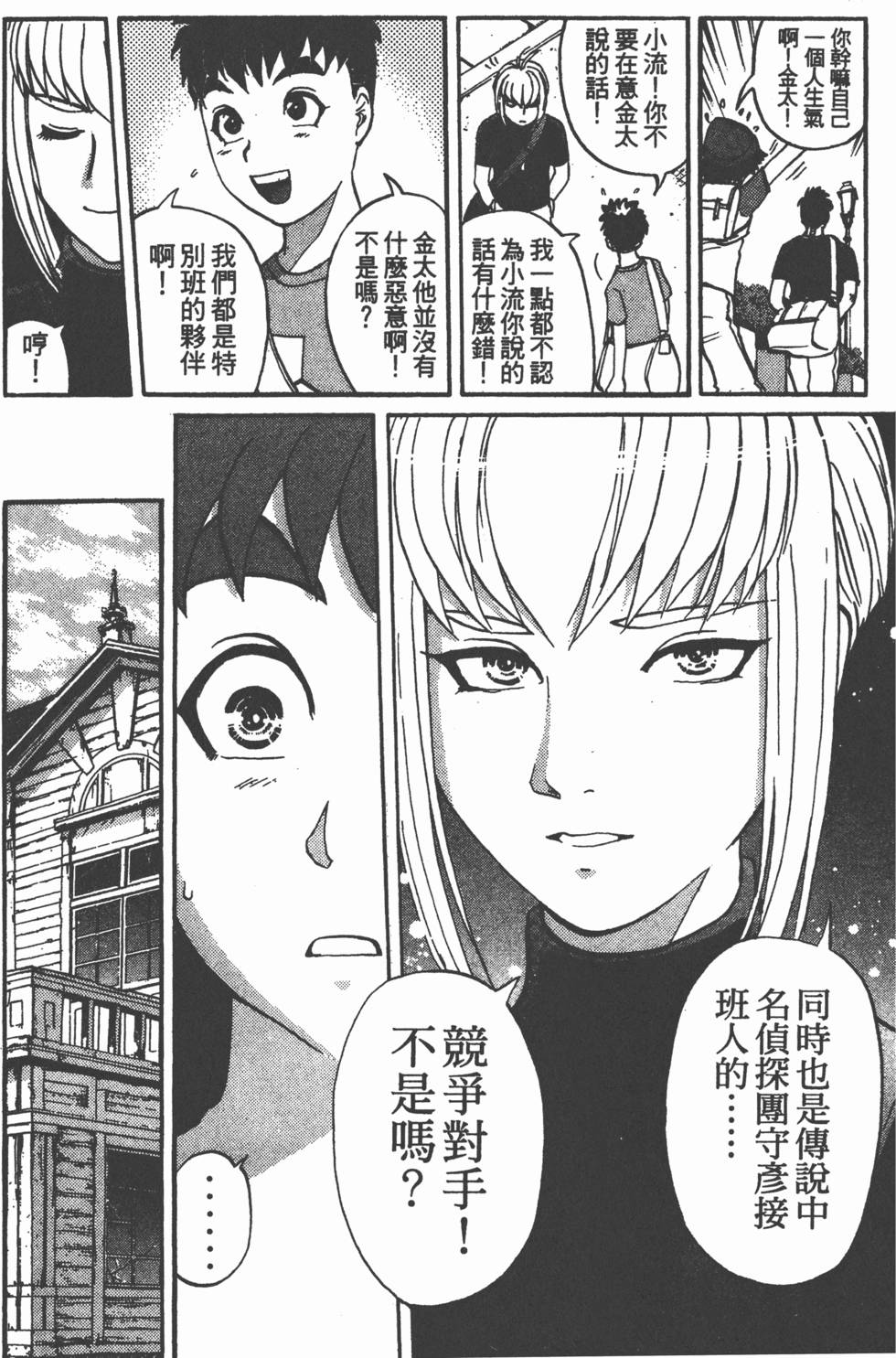 第184页