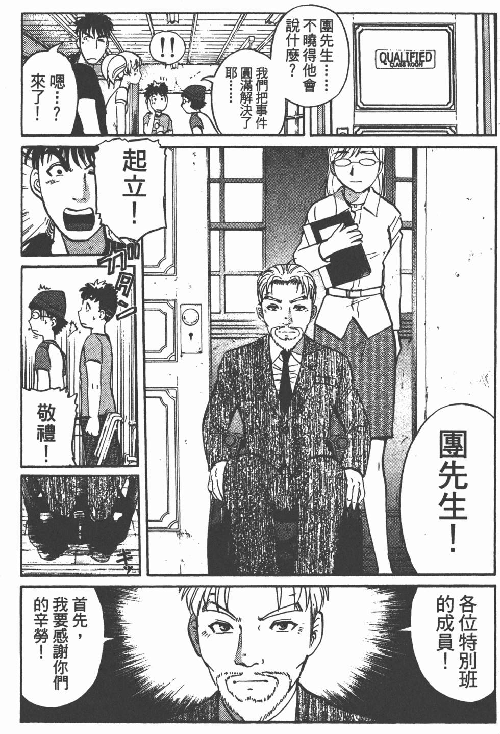 第185页