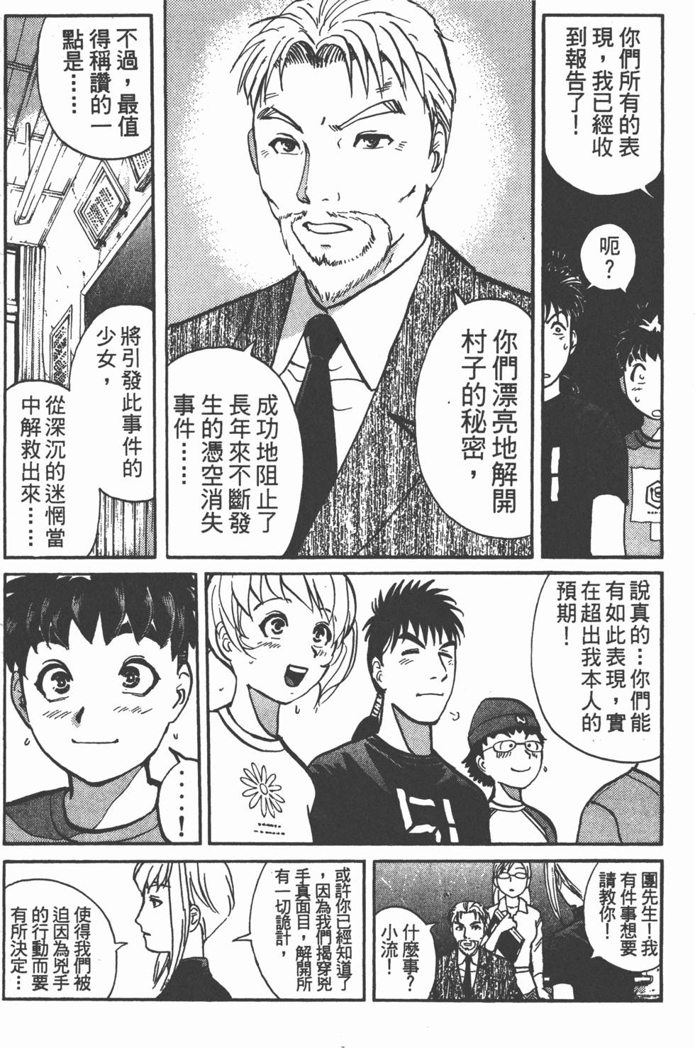 第186页