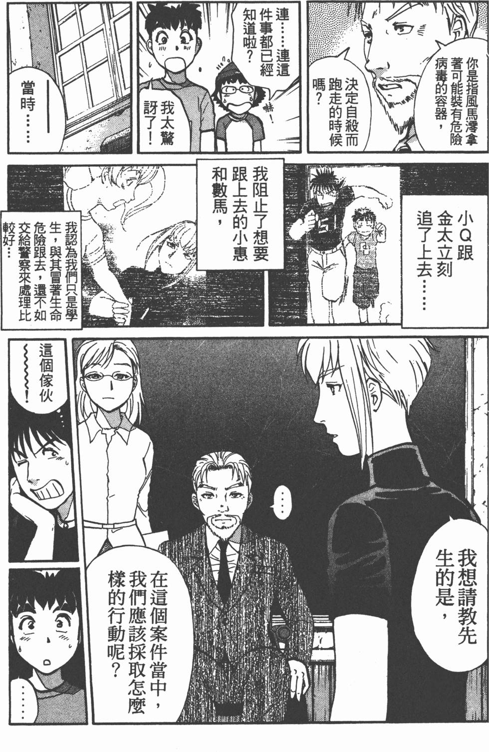 第187页