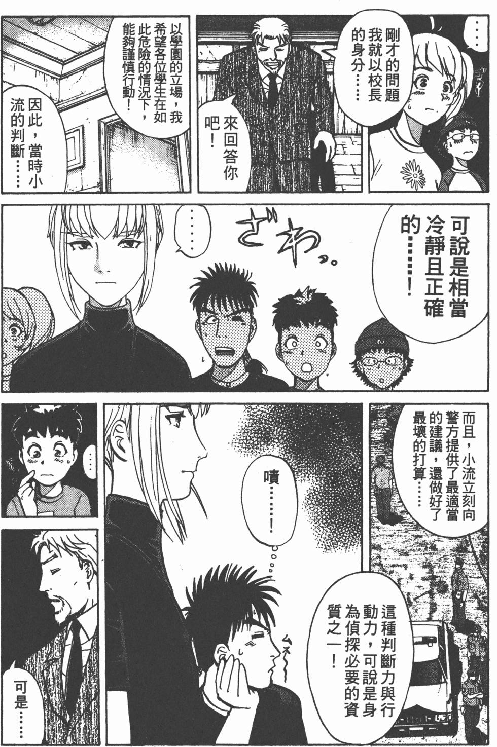 第188页