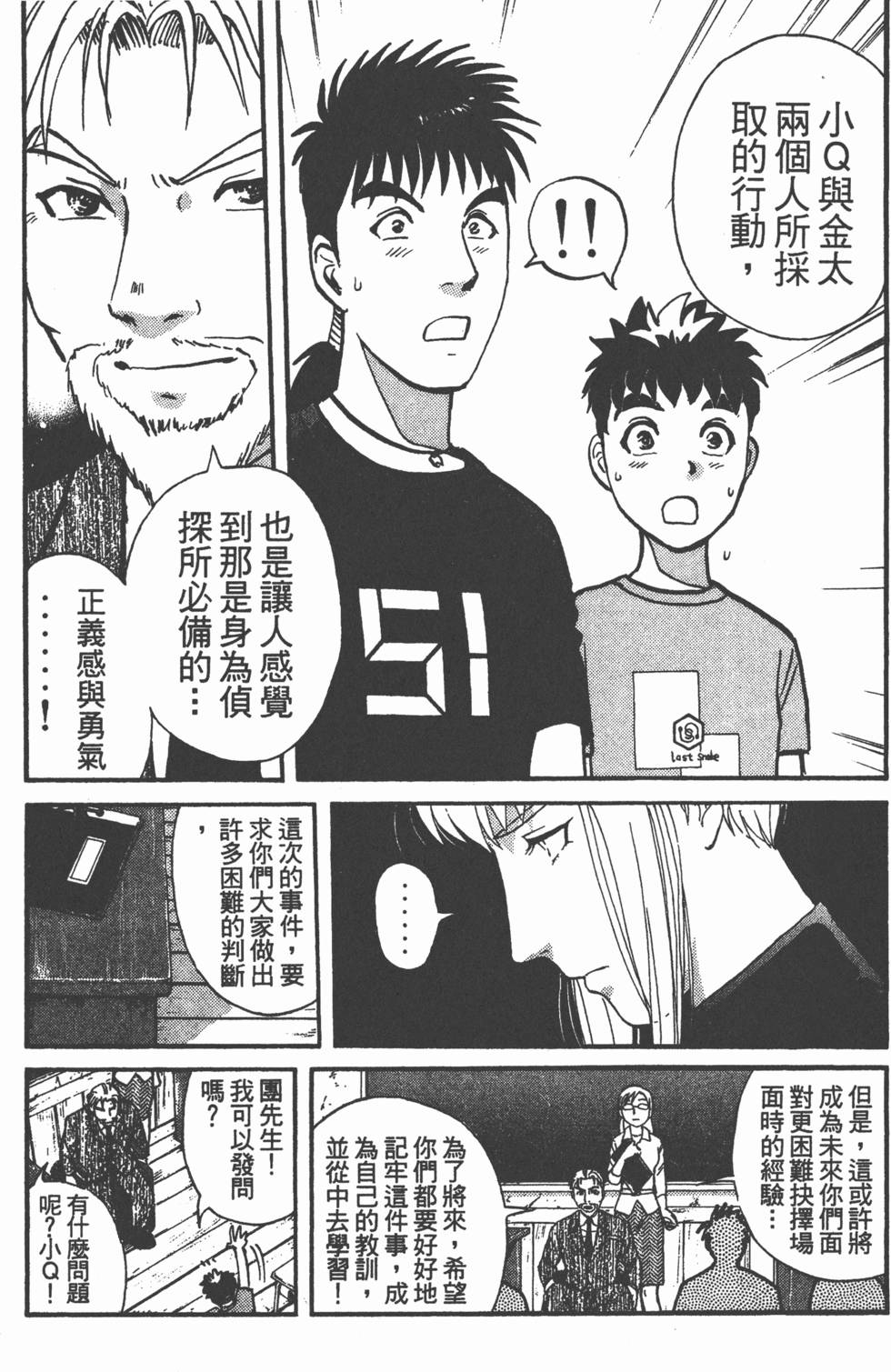 第189页