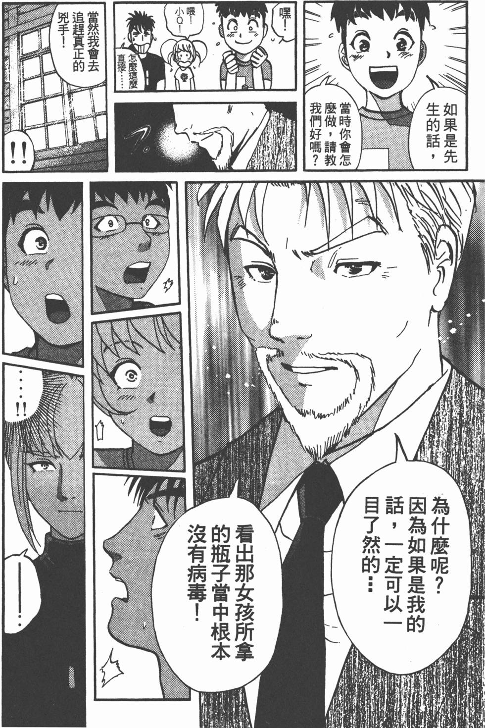 第190页