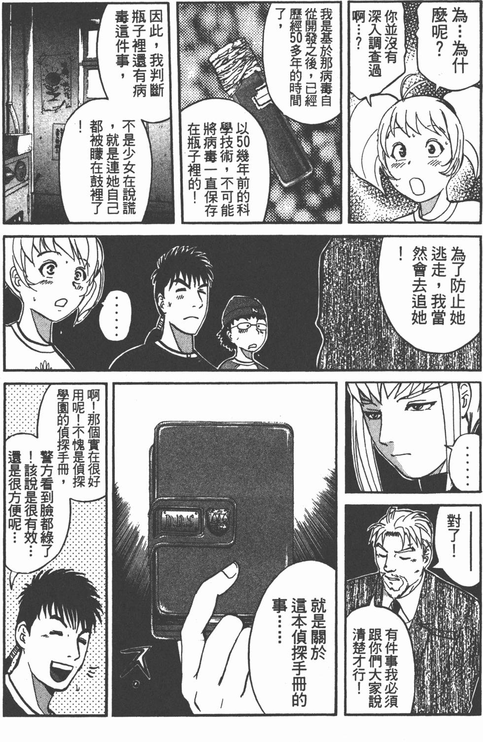 第191页