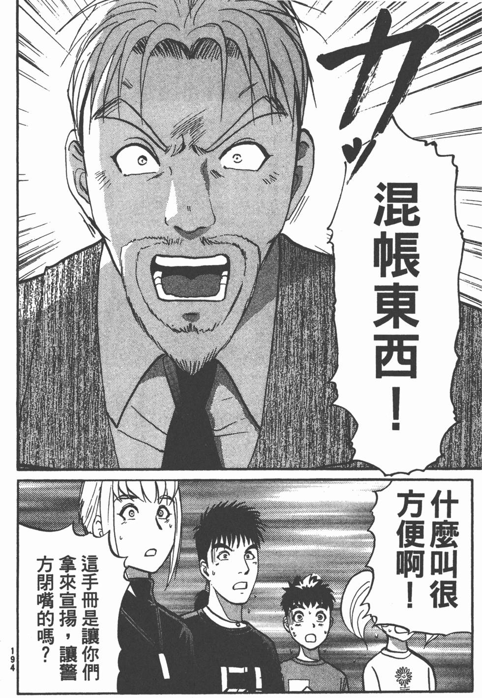 第192页