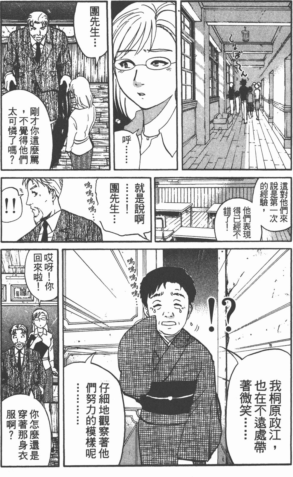 第194页