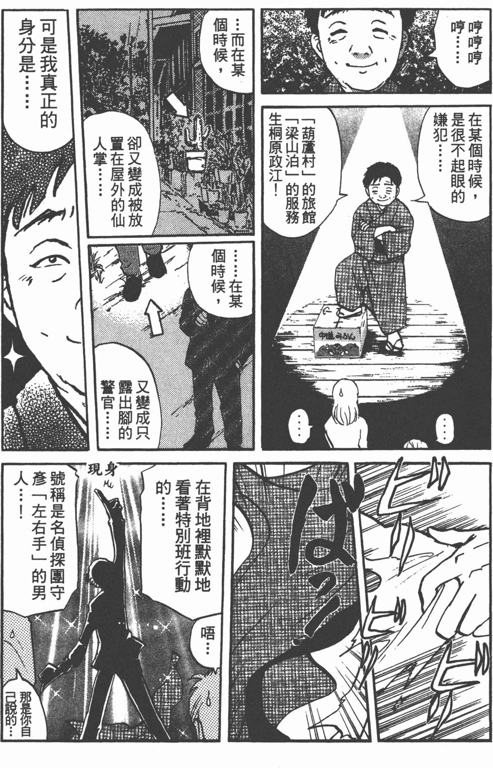 第195页