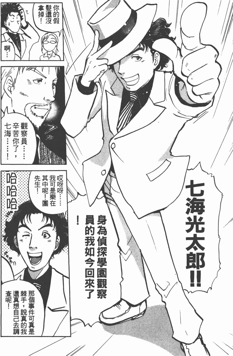 第196页