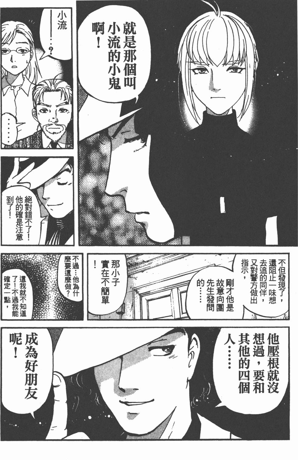 第198页
