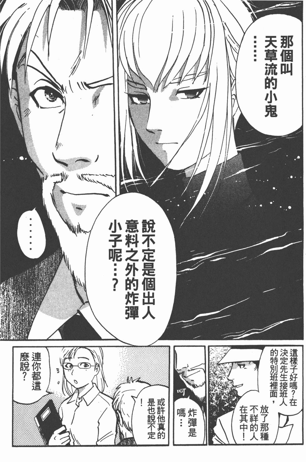 第199页