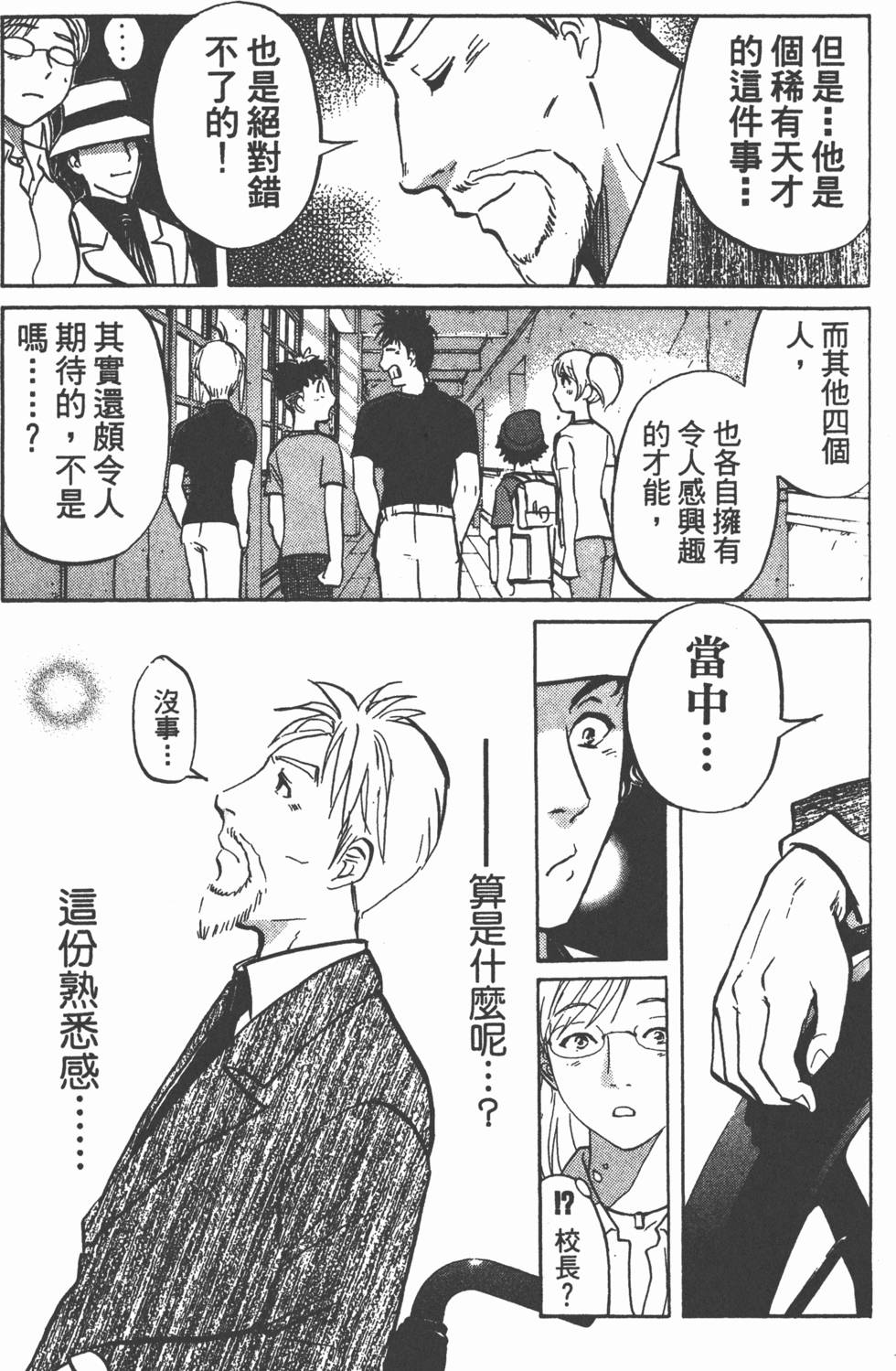 第200页