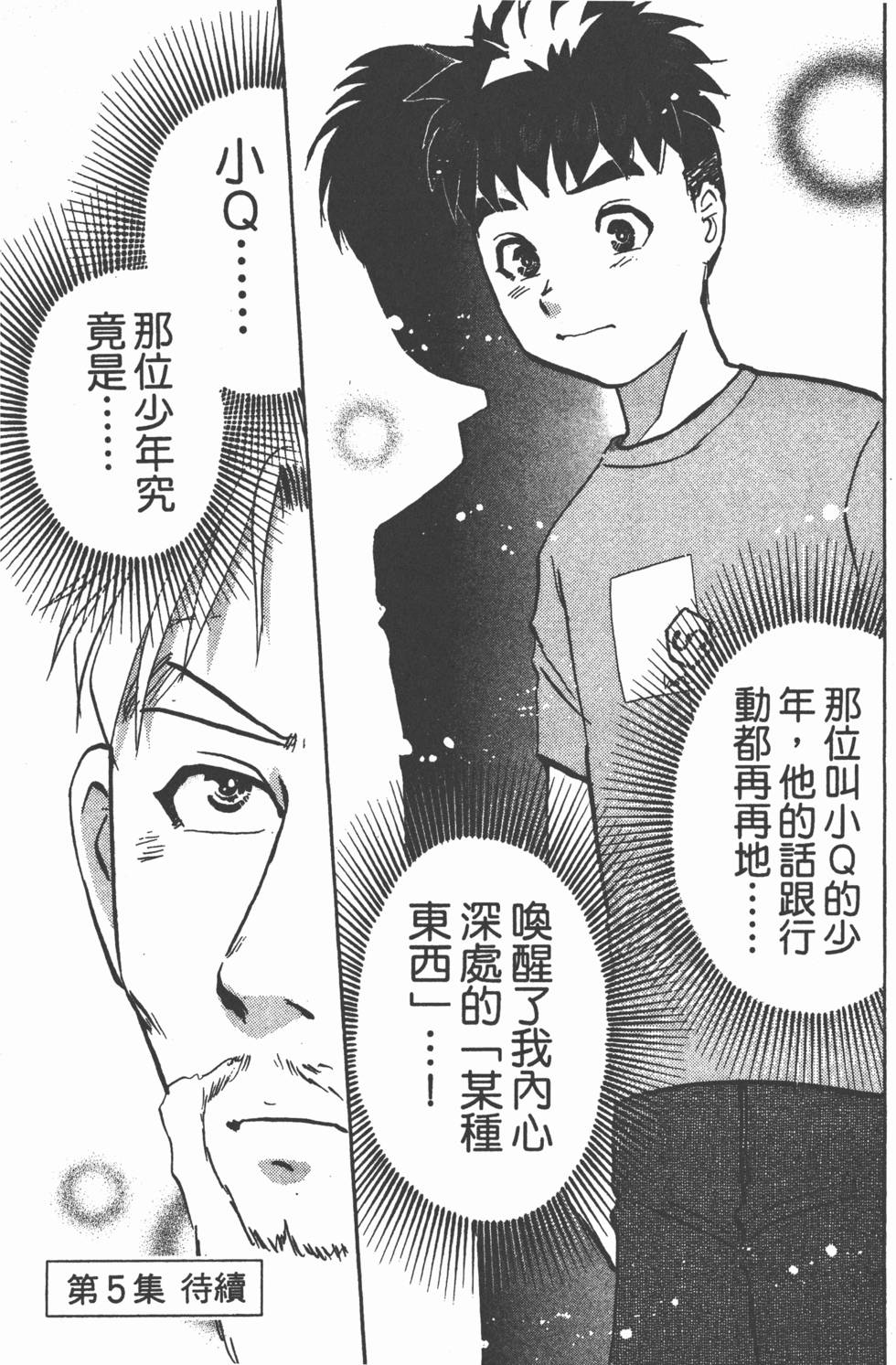 第201页