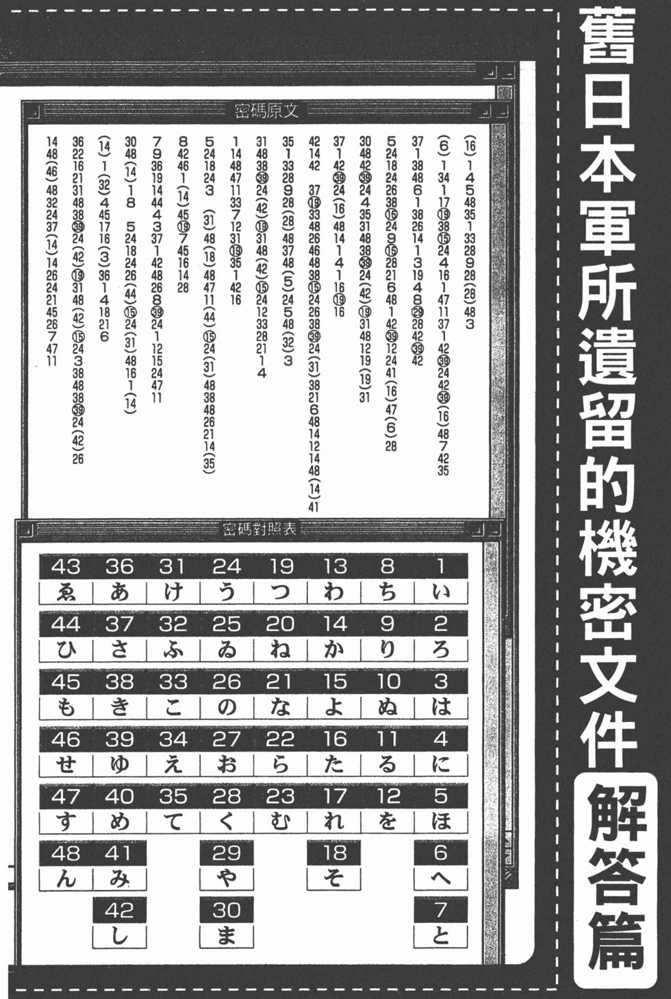 第202页