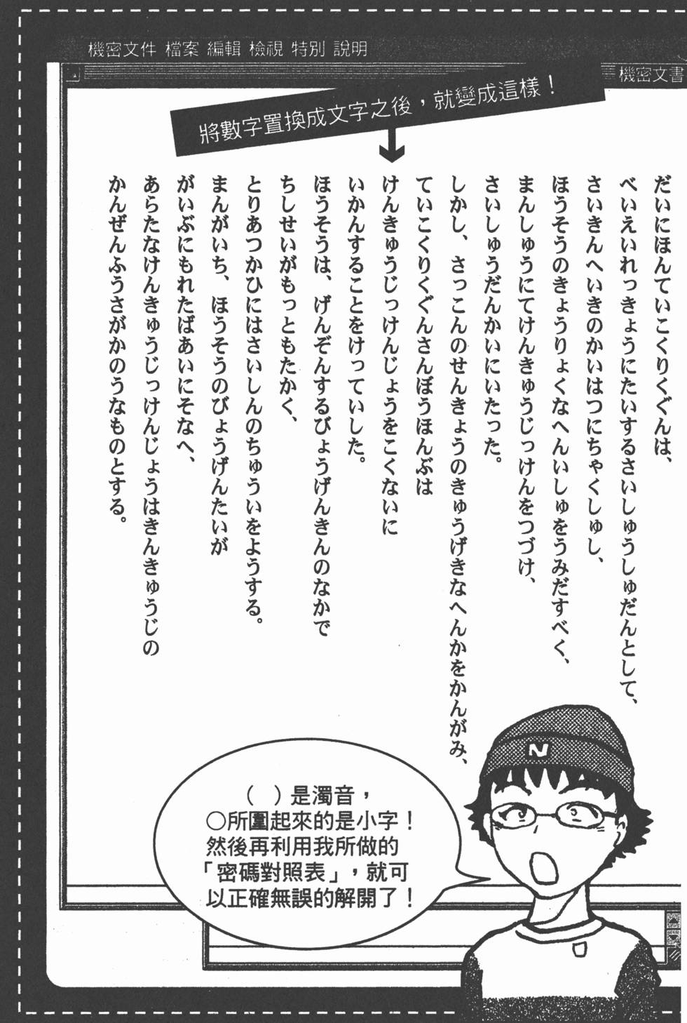 第203页