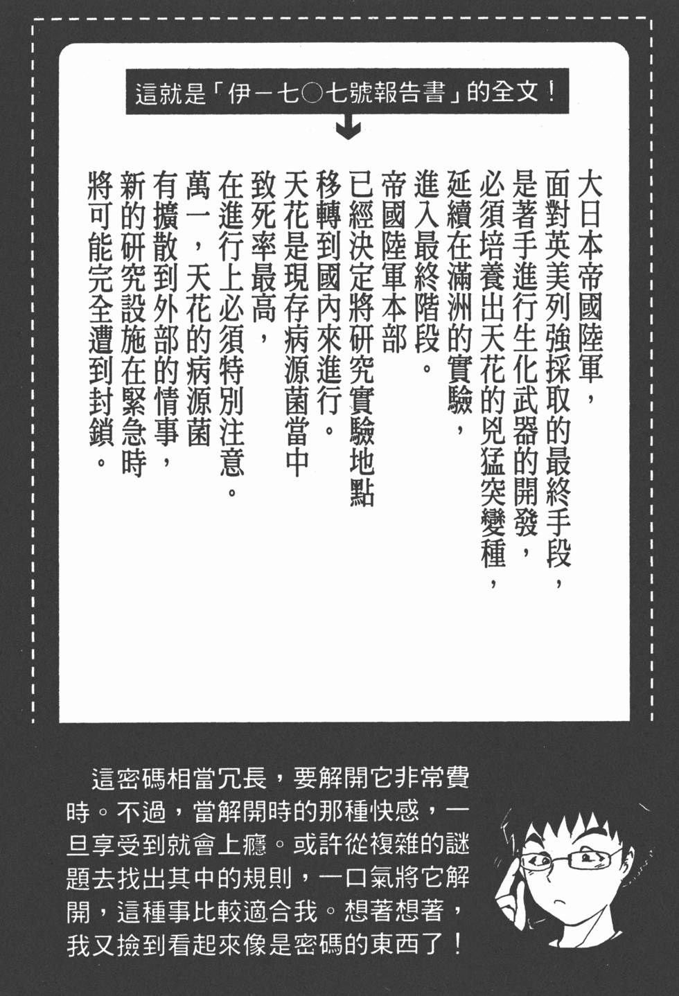 第204页