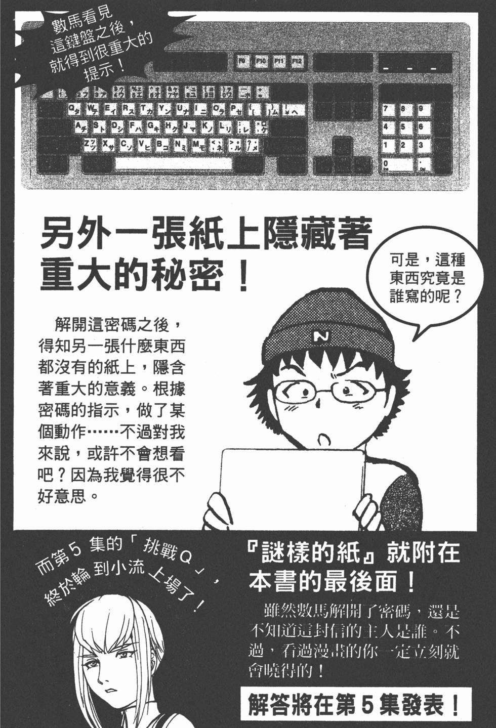 第206页