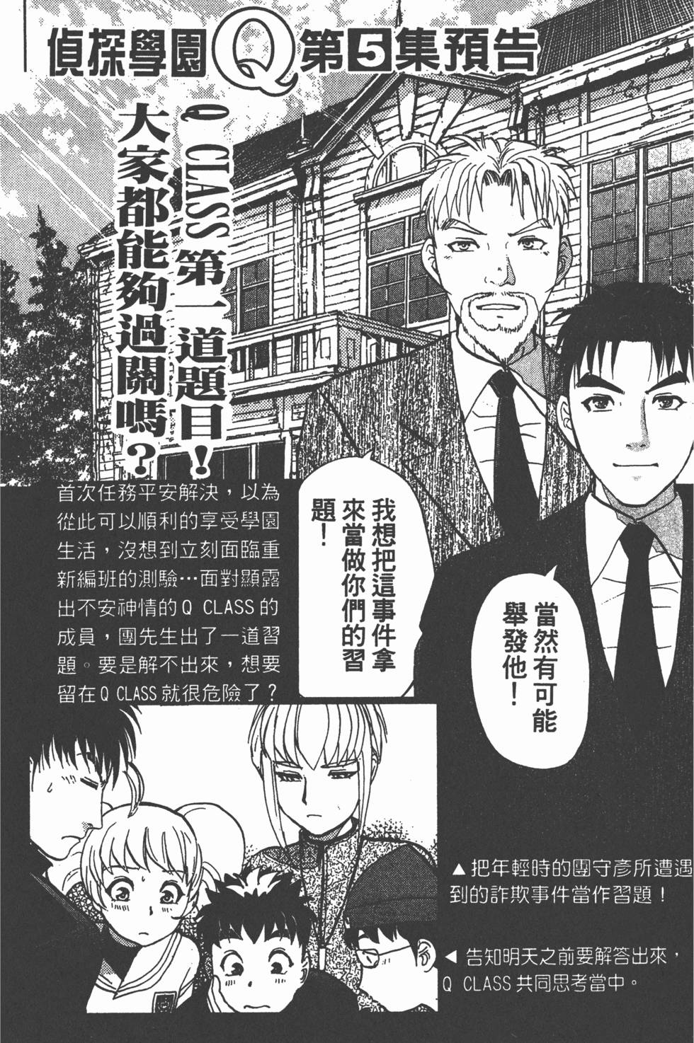 第207页