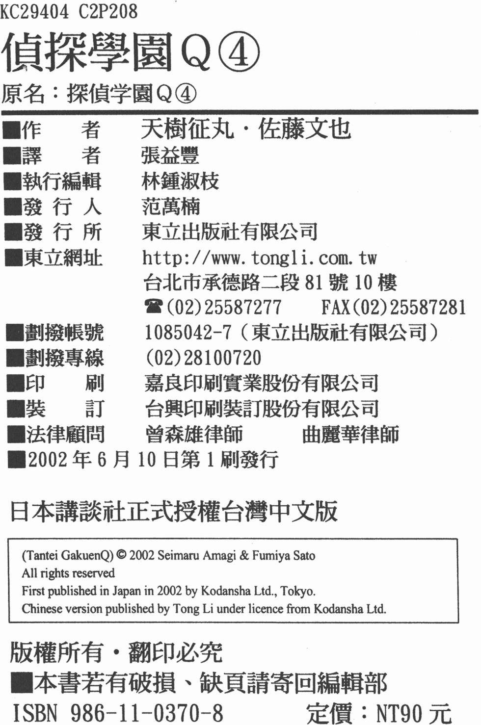 第208页