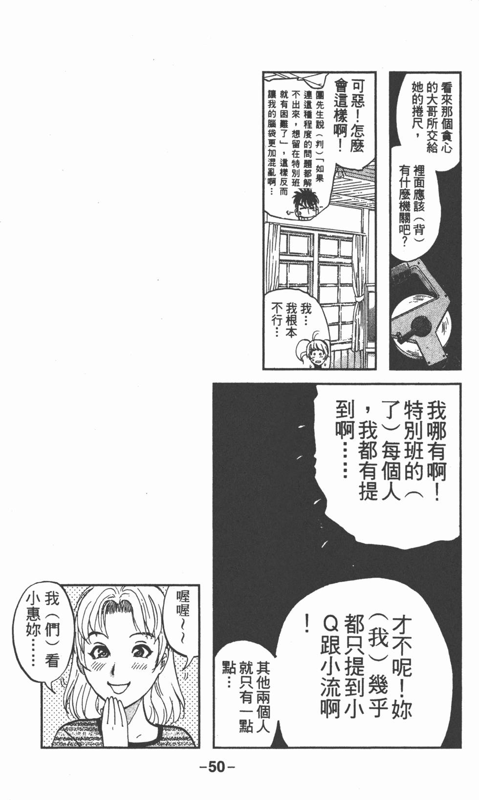 第48页