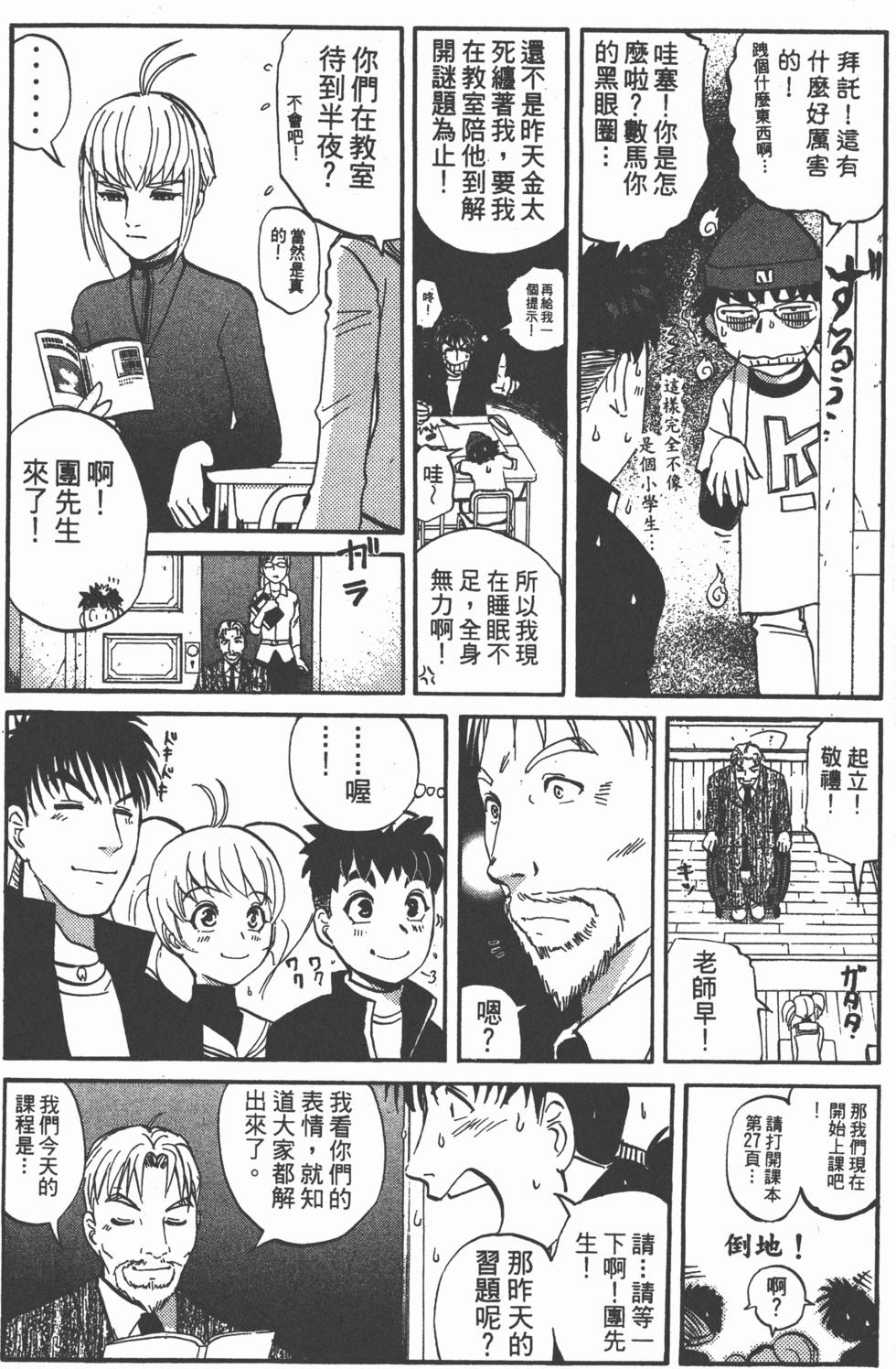 第50页