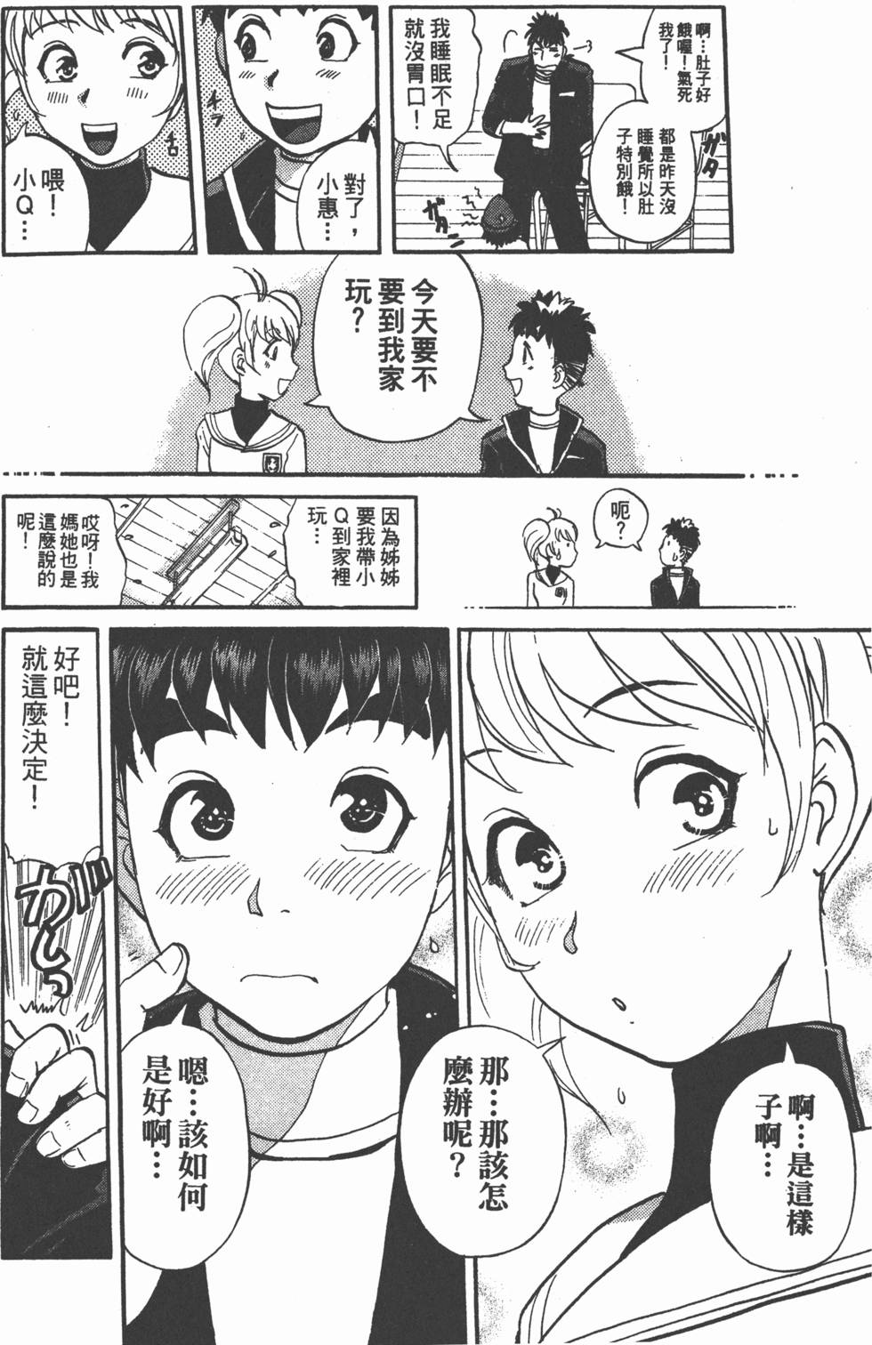 第52页