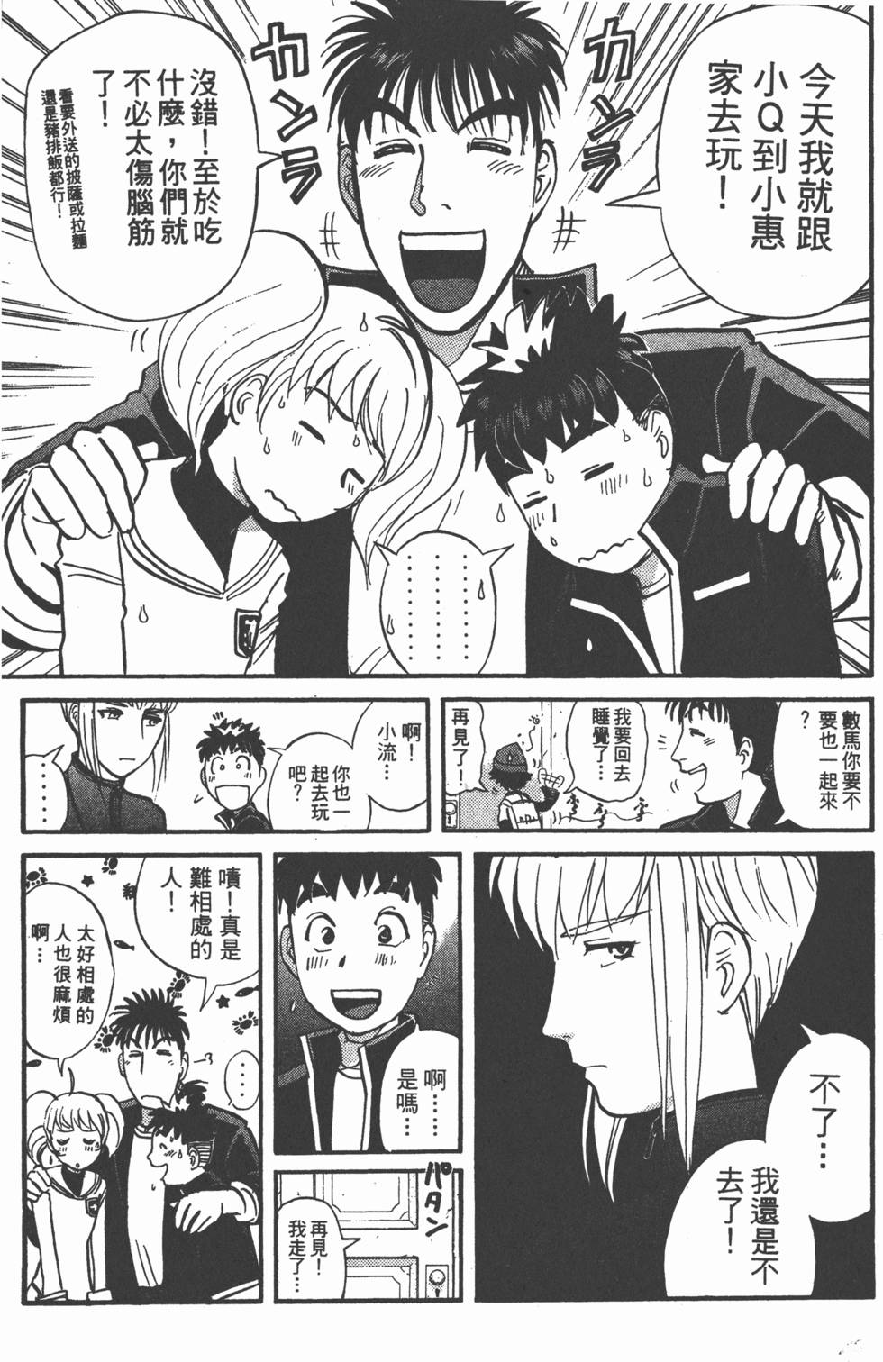 第53页