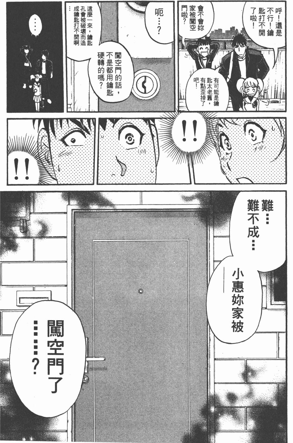 第57页