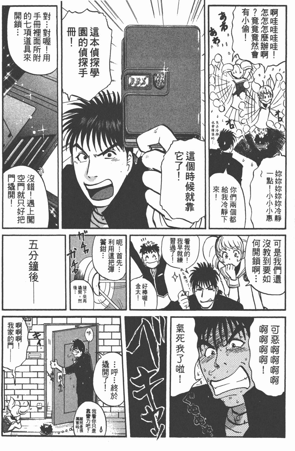 第58页