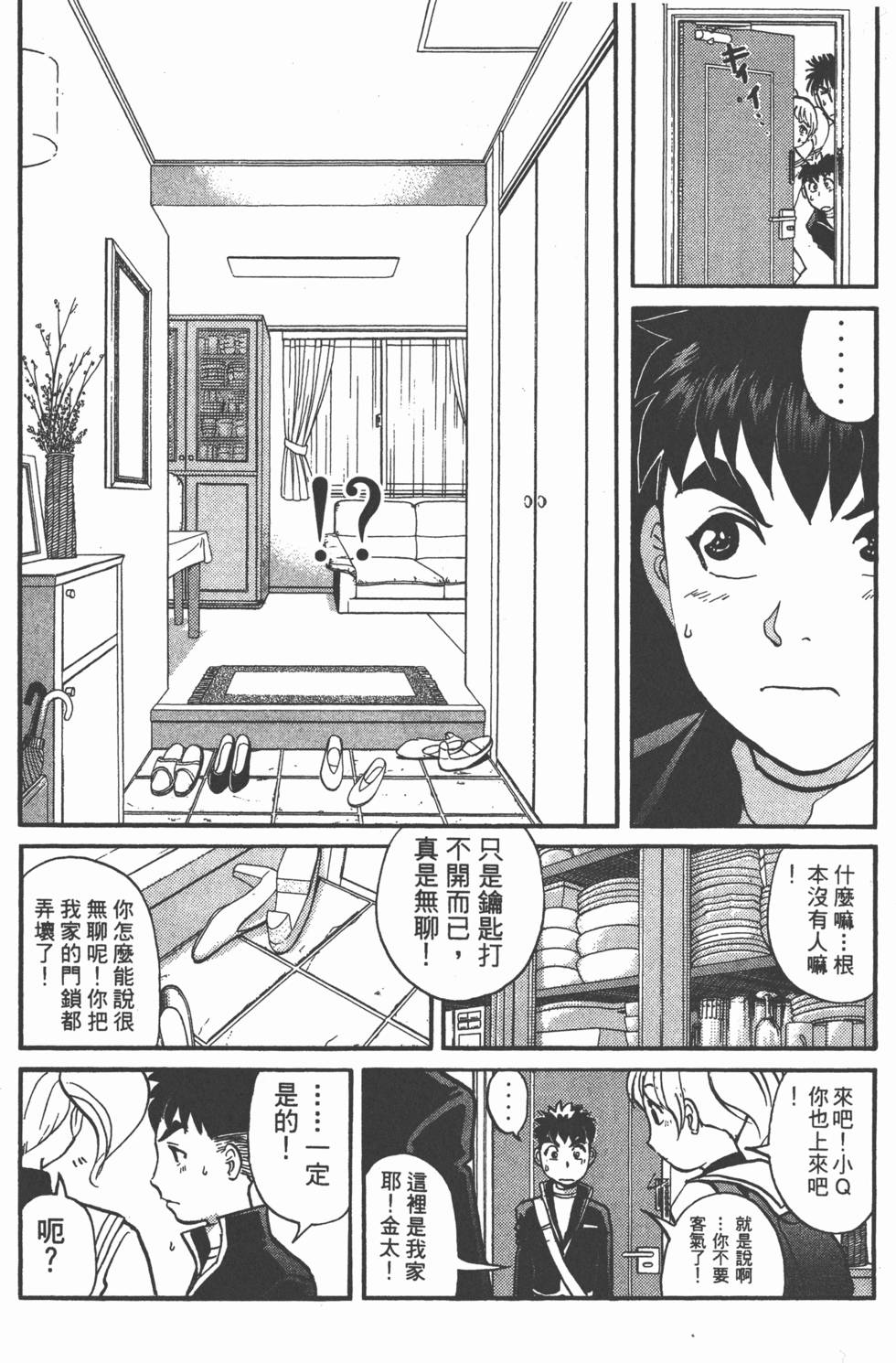 第59页