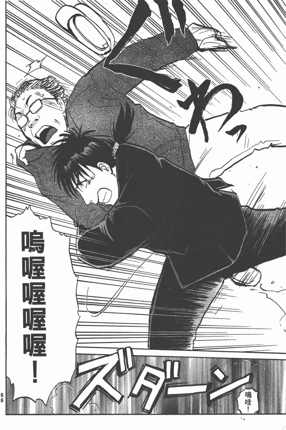 第64页