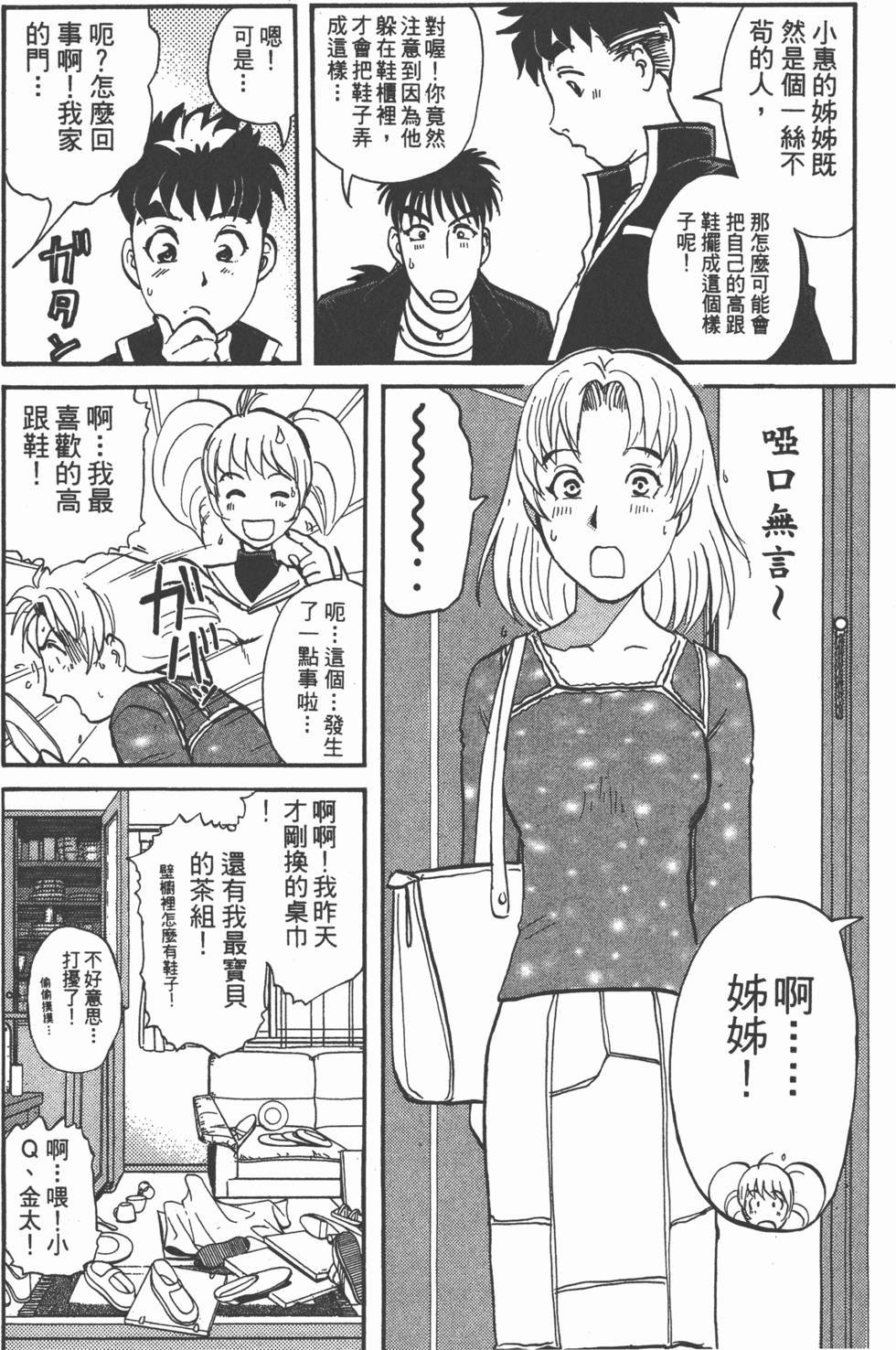 第68页