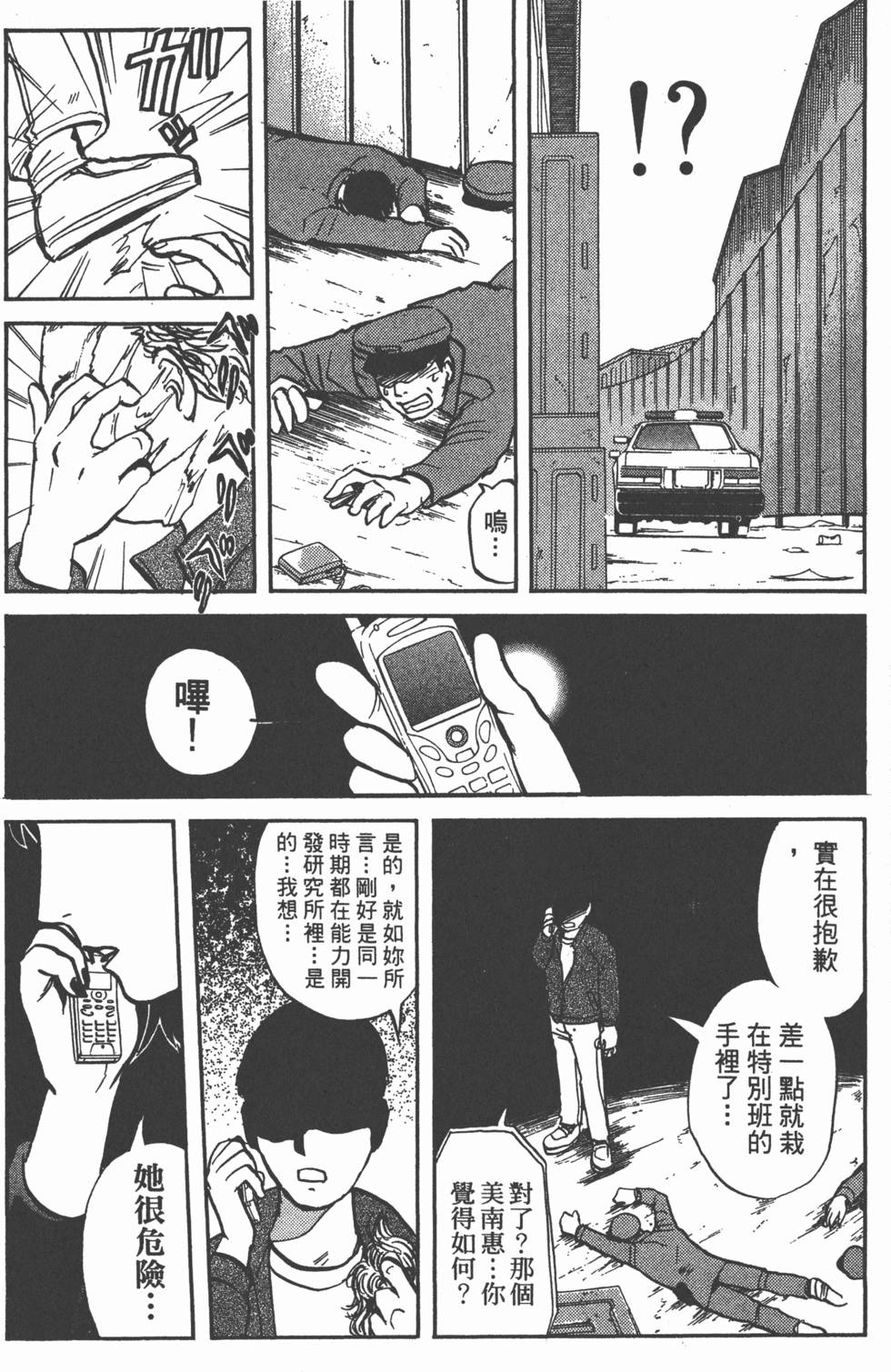 第70页