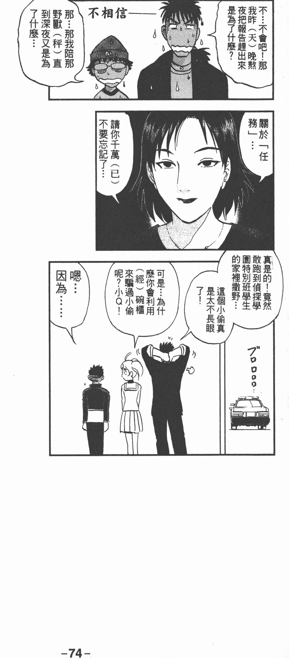 第72页