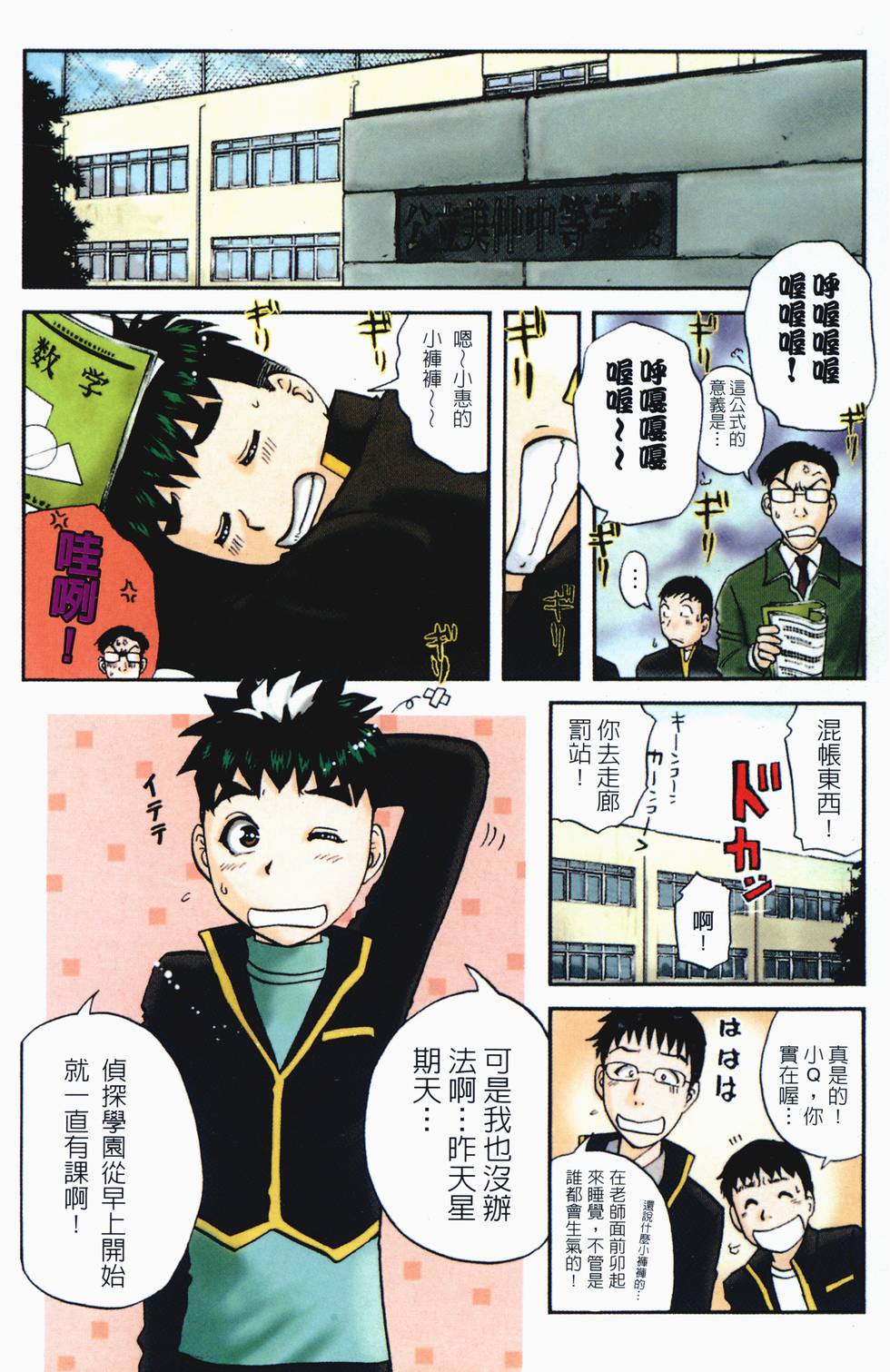 第74页