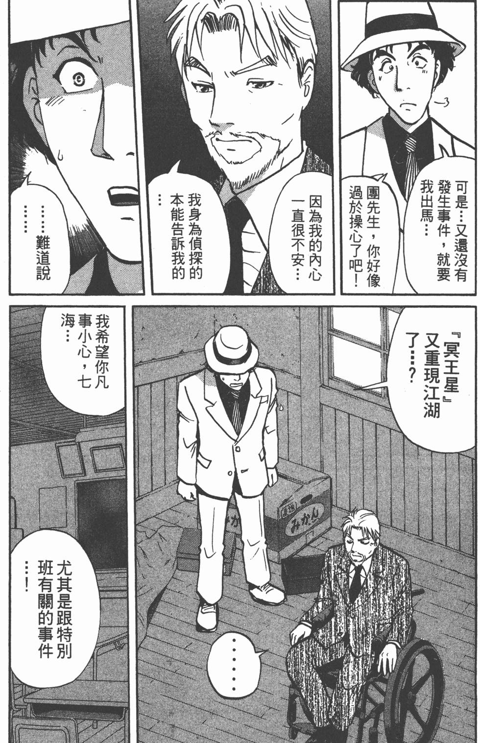 第81页
