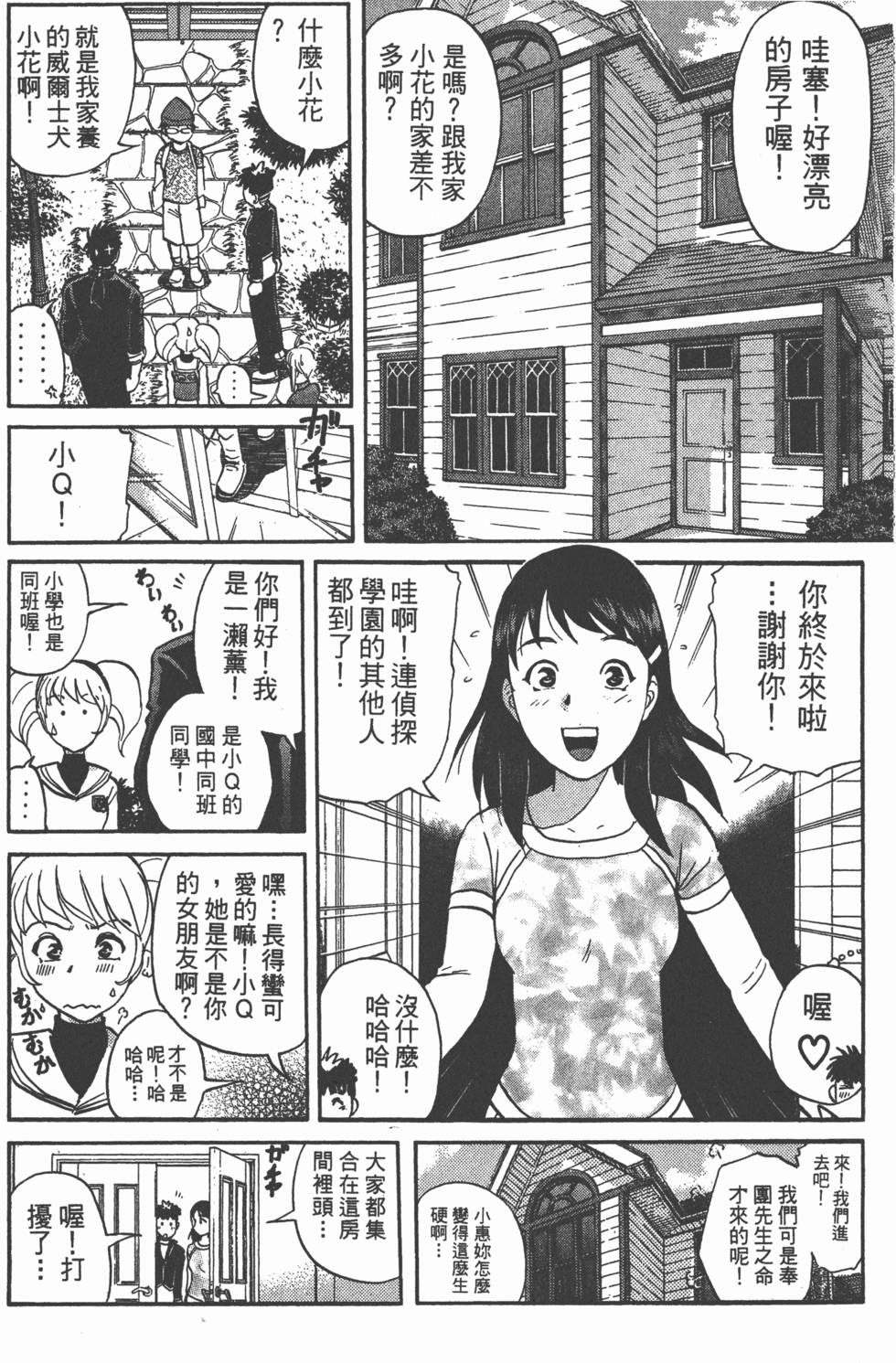 第82页