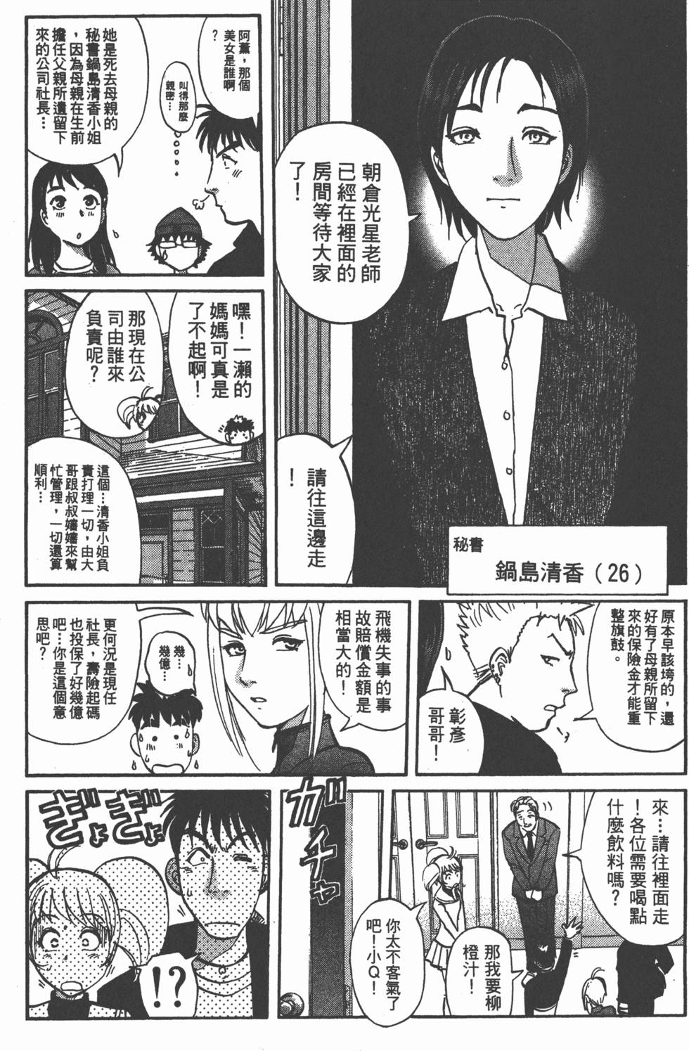 第85页