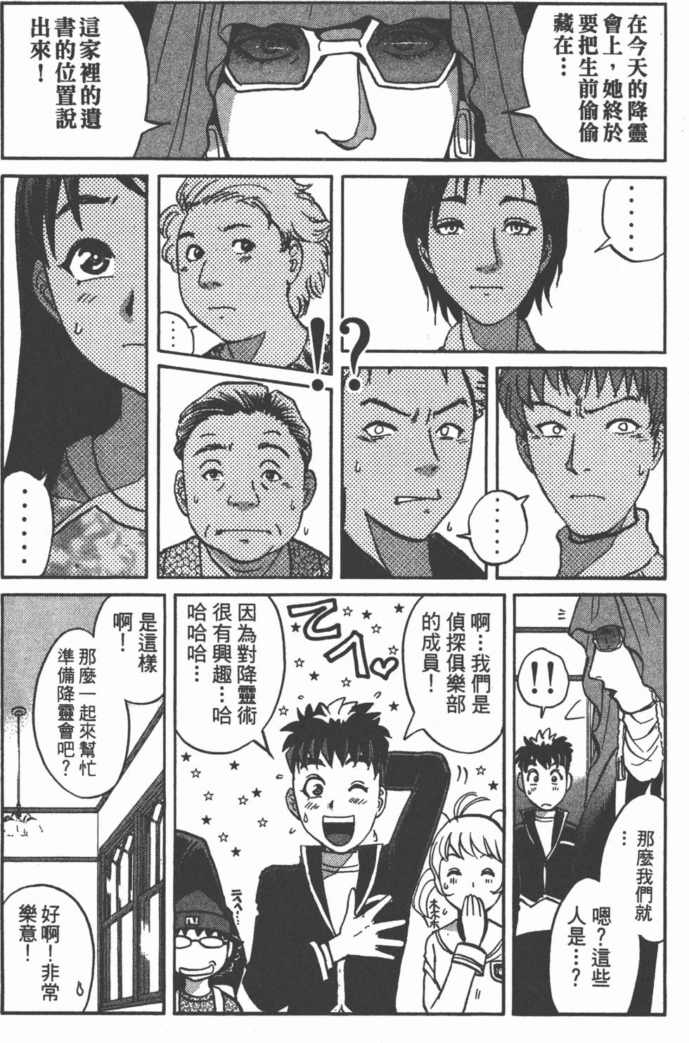 第88页