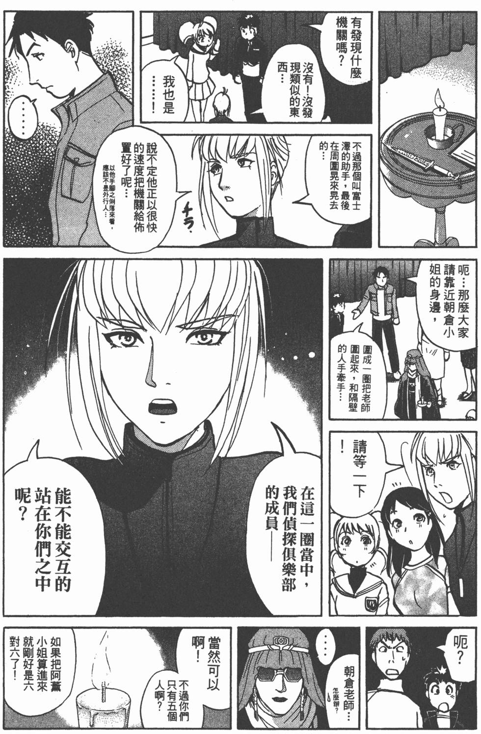 第89页