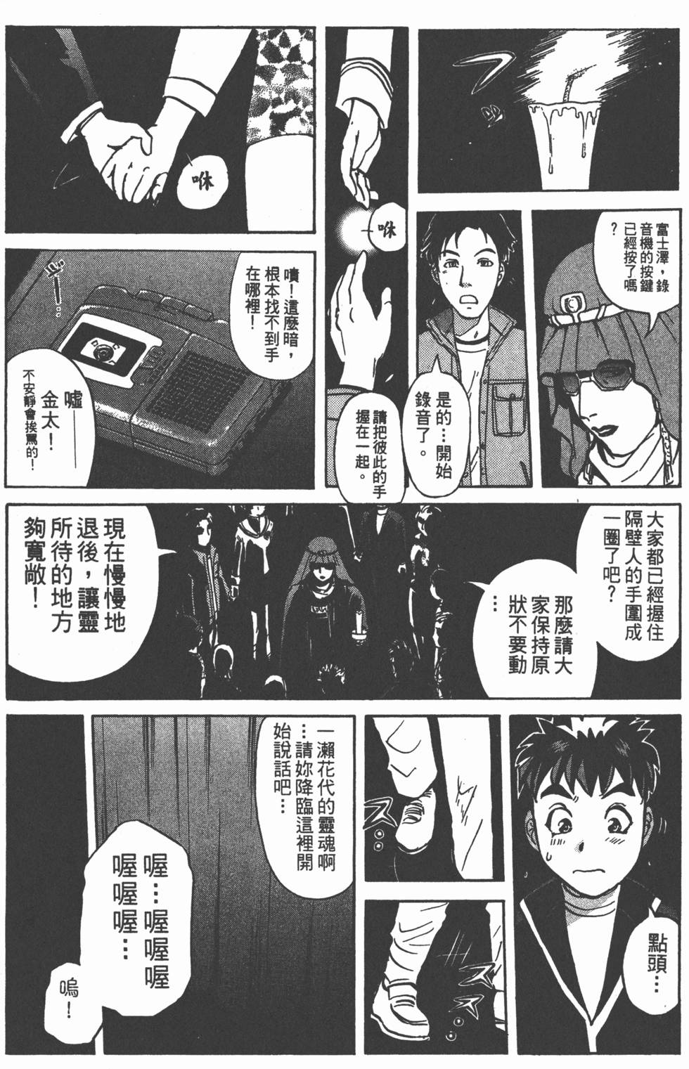 第91页