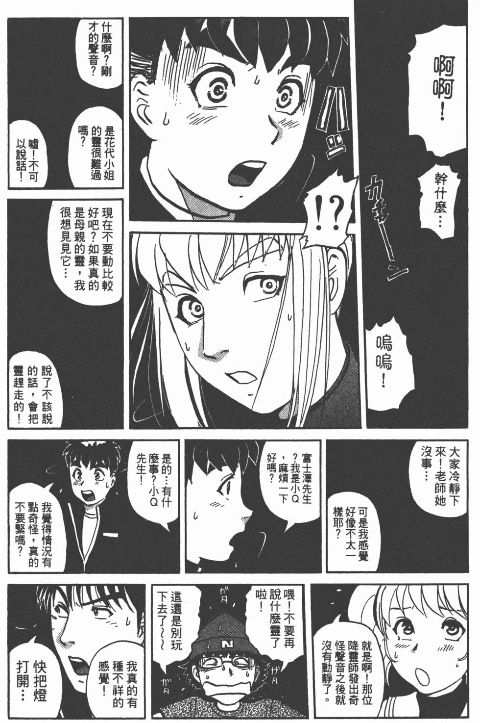 第92页