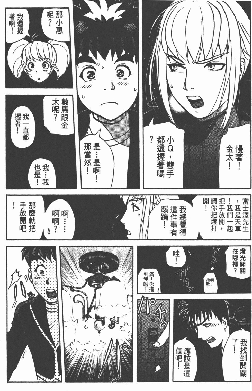 第93页