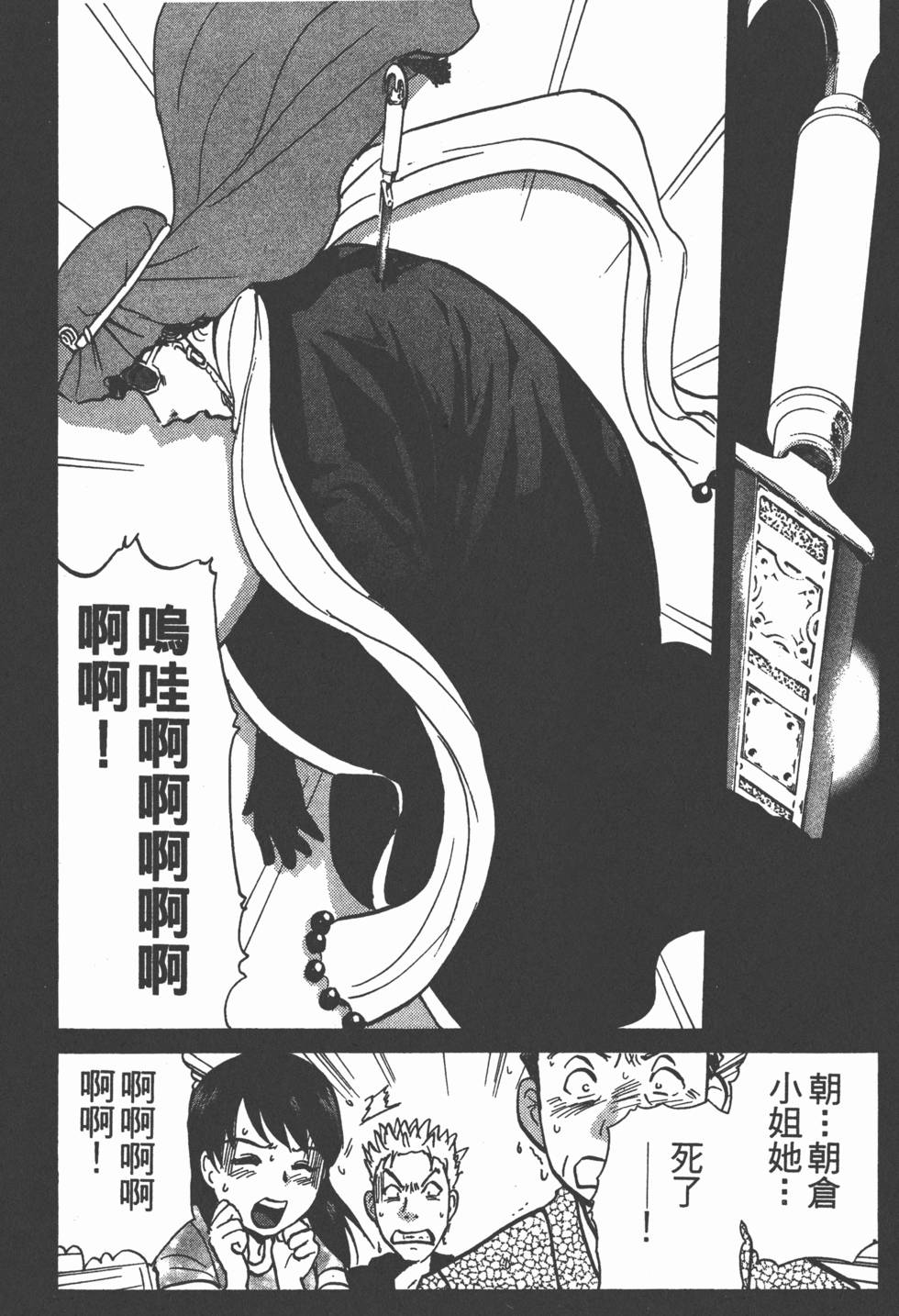 第94页