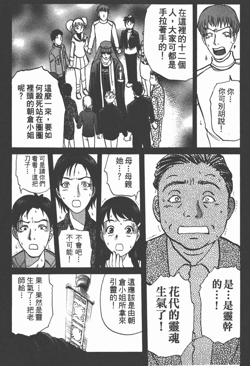 第96页