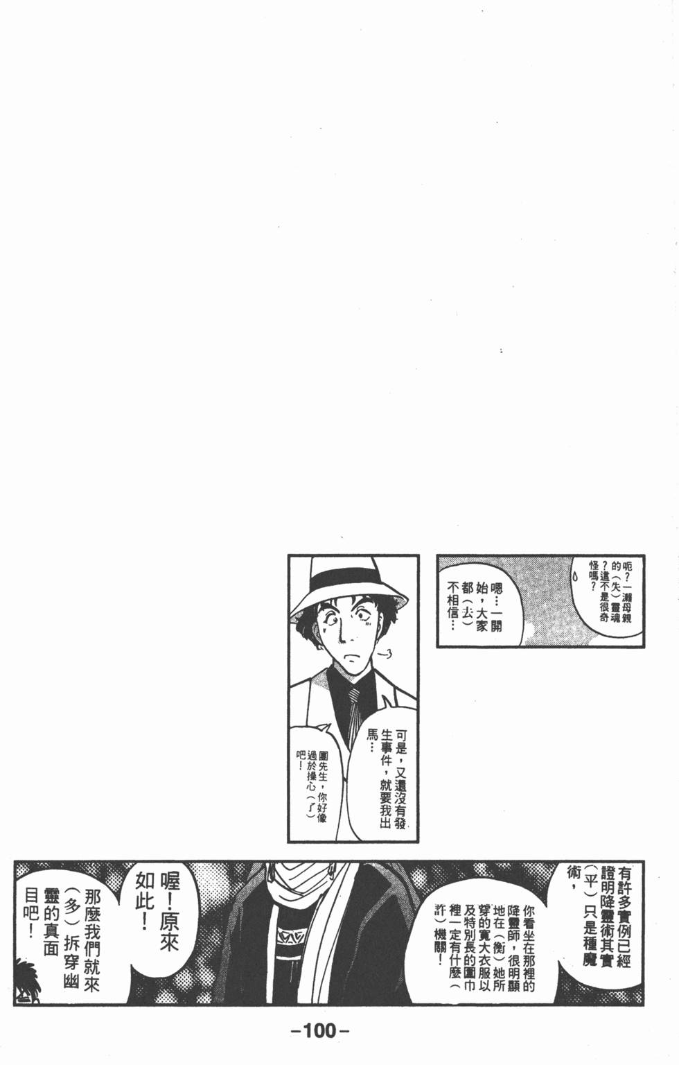 第98页
