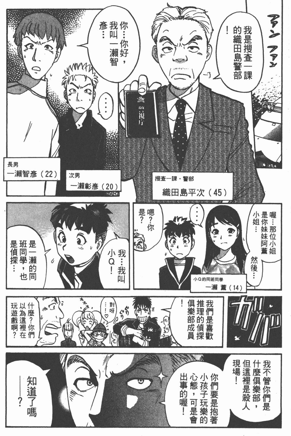 第100页