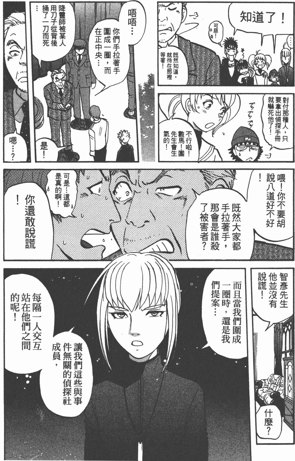 第101页
