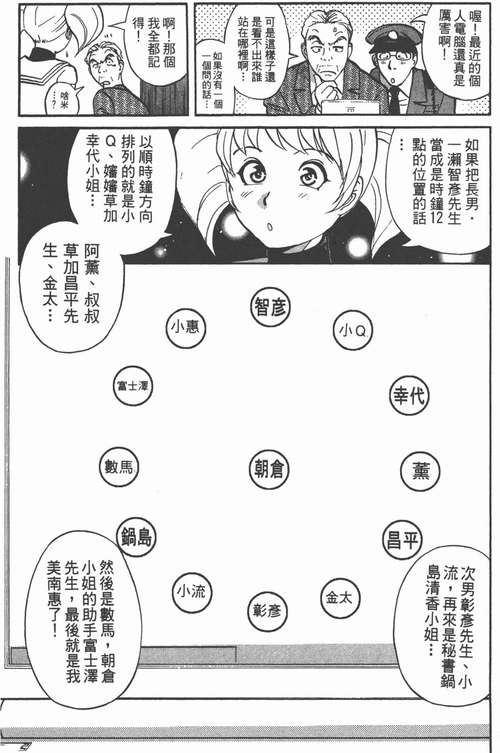 第103页